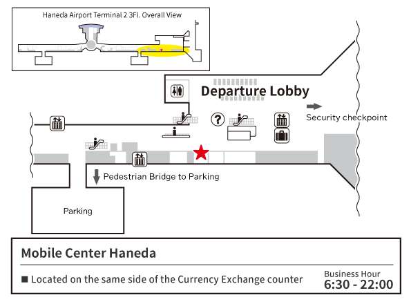 羽田机场 第2航站楼 3楼　国际航线 出发大厅 Mobile Center羽田机场 地图