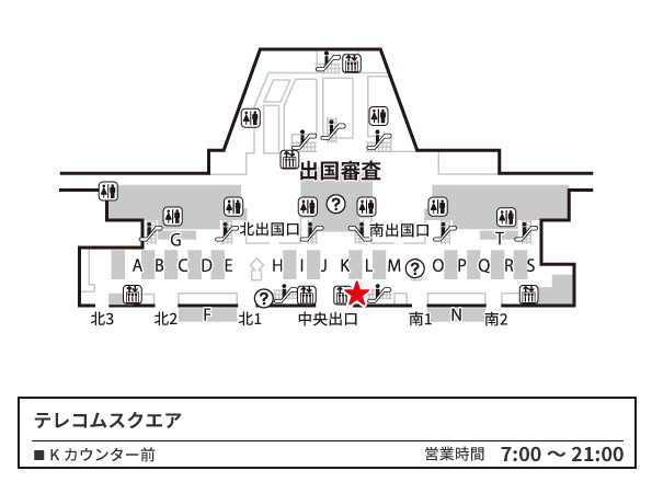 成田国際空港 第2ターミナル 3階　出発ロビー 地図