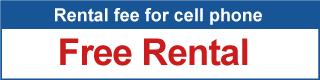 Rental fee: Free!