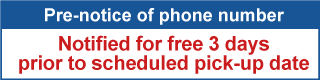Pre-notice of phone number service before 3 days: Free