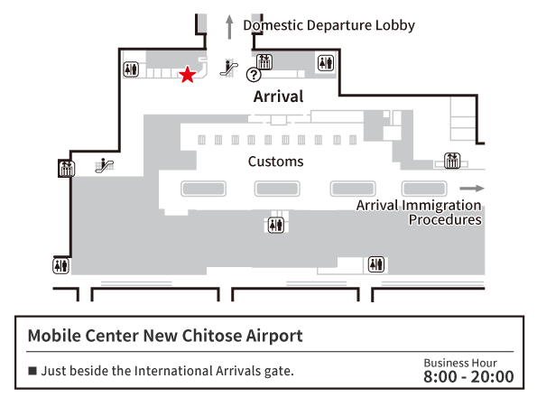 新千歳機場 2樓 國際線旅客航廈 入境大廳 地圖