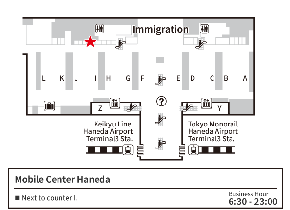 羽田机场 第3航站楼 3楼　出发大厅 地图