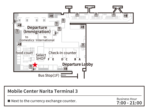 나리타 공항 제3 터미널 본관 2층 지도