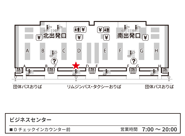 関西国際空港 第1ターミナル 4階　出発ロビー ビジネスセンター　地図