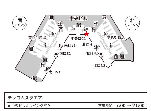 成田国際空港 第1ターミナル 1階　到着ロビー 地図