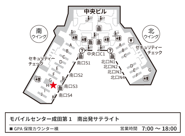 成田国際空港 第1ターミナル 4階　出発ロビー　南ウィング 地図
