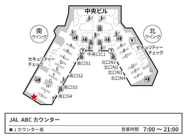 成田国際空港　第1ターミナル　4階　出発ロビー　南ウイング　JAL　ABCカウンター  地図